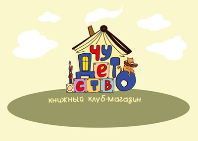 Логотип Чудетствоjpg