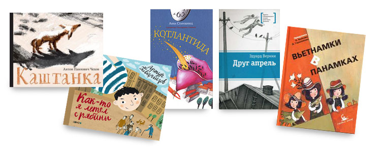 Книги на русском языке, попавшие в каталог «Белые вороны» 2012