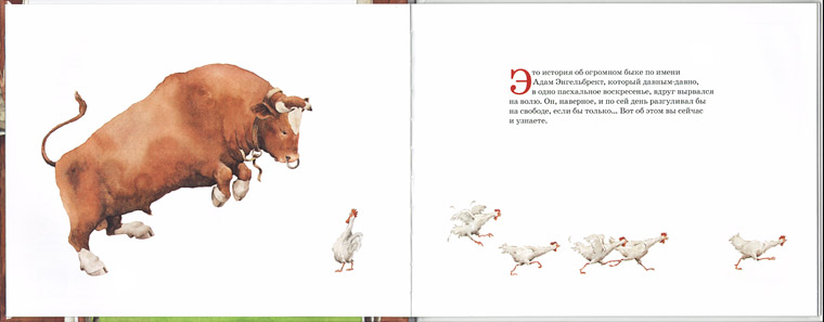 Иллюстрация из книги Иллюстрация из книги