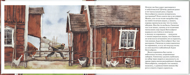 1 Иллюстрация из книги 1 Иллюстрация из книги