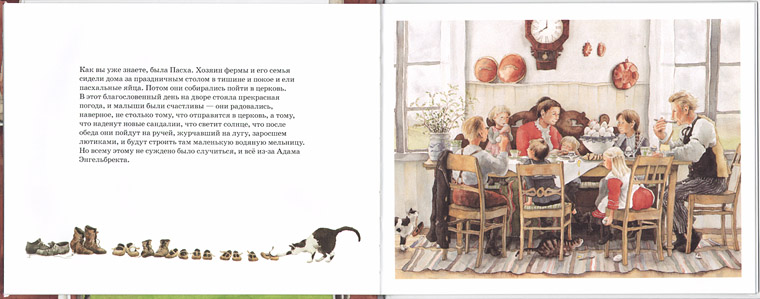 2 Иллюстрация из книги 2 Иллюстрация из книги