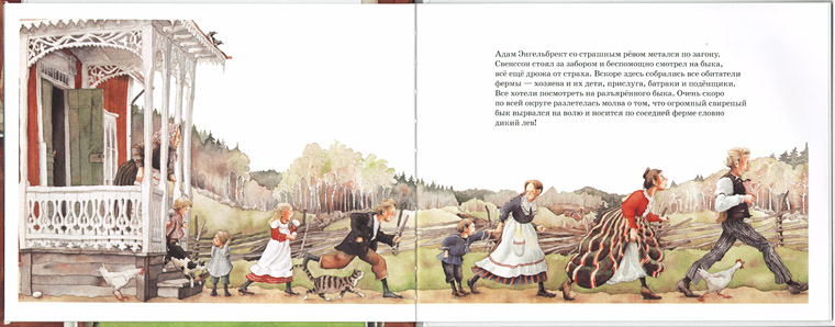 3 Иллюстрация из книги 3 Иллюстрация из книги