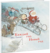 Kazdyi god novyi god Kazdyi god novyi god