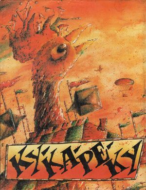 Обложка альманаха для детей и взрослых «Кукареку» 1990 год