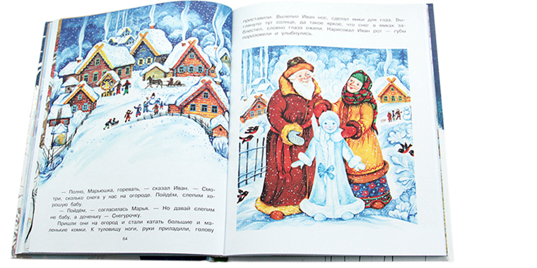 Luchshiye novogodniye stixy i skazky_illustr