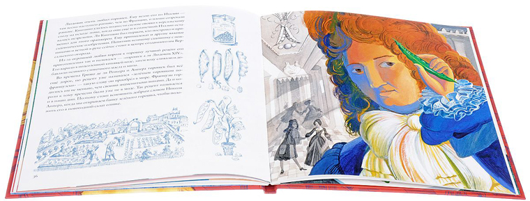 Konservy dlya Napoleona_illustr