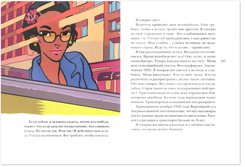 Ya govoryu net_illustr