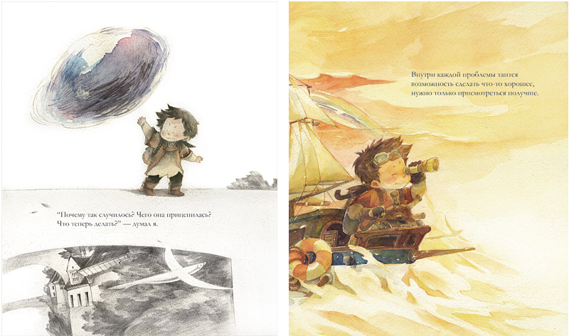 Est_problema_illustr