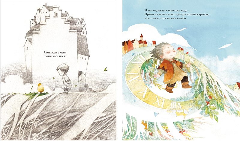 Est_ideya_Chto_s_nej_delat_illustr