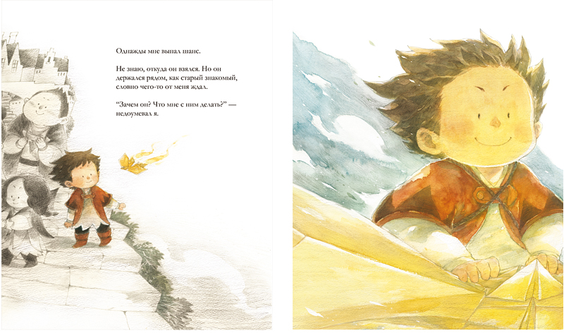 Vypal_shans_Chto_s_nim_delat_illustr