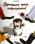 Obnimite menya pozhaluista