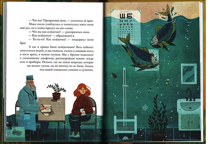 Pavlin na progulke_illustr 1