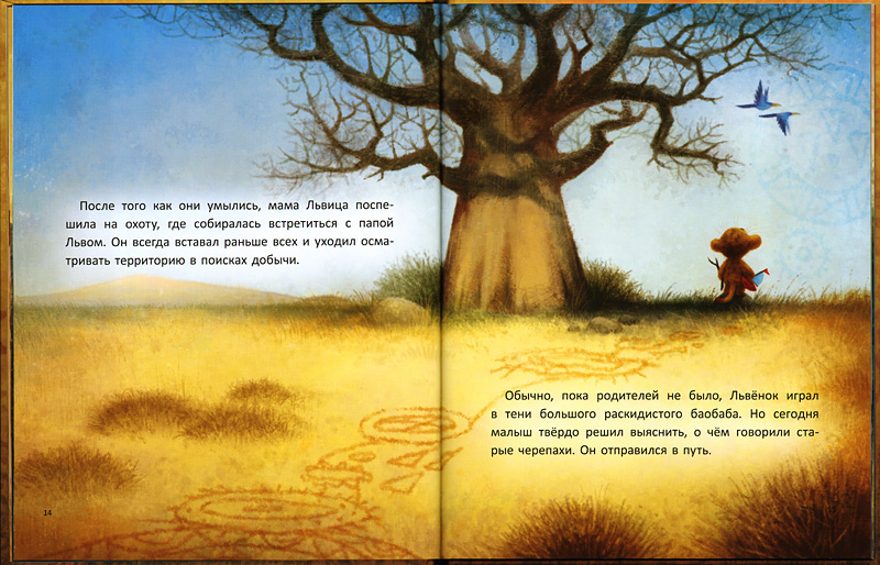 More v podarok_illustr 1