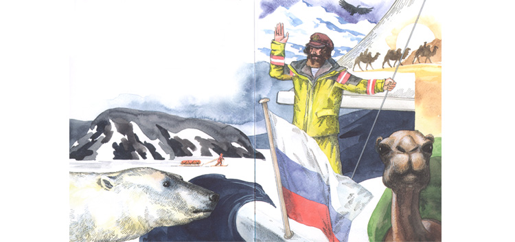 Иллюстрация Артёма Безменова к книге Фёдора Конюхова «Как я стал путешественником»