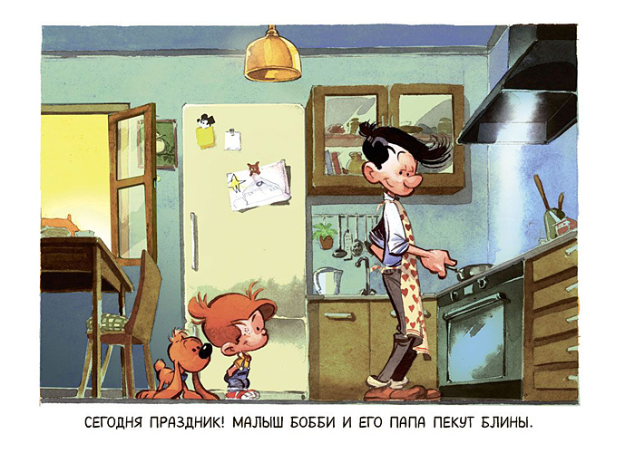 Malush Bobby Vesyoluye blinchiky_illustr