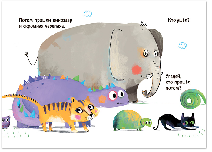 Kto prishoyl potom_illustr