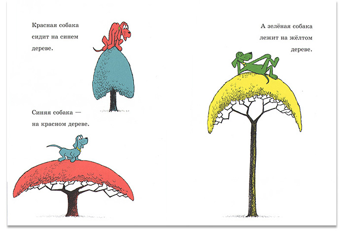 Vperyod vperyod_illustr