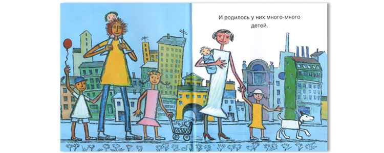 Иллюстрация Александры Фоминой к книге Хельги Патаки «Новогодняя сказка»