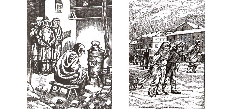 Иллюстрации Г. Алимова к книге Михаила Сухачева «Дети блокады»