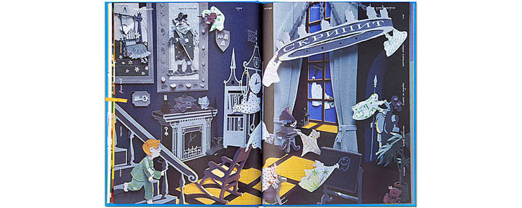 Разворот книги «Звучит»