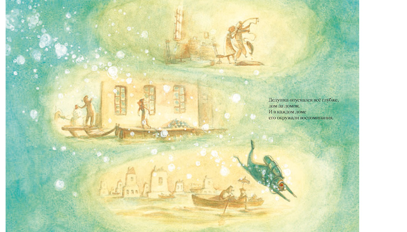 Dom iz malenkikh kubikov_illustr 2