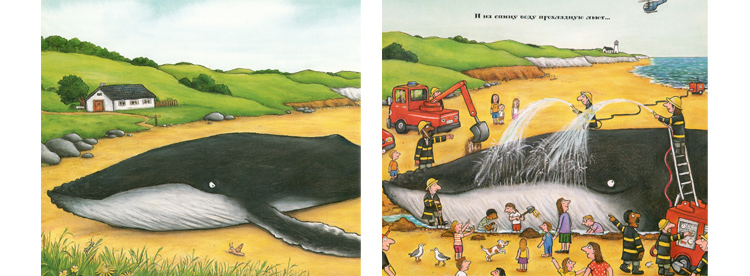Иллюстрация Акселя Шеффлера к книге Джулии Дональдсон «Улитка и кит»