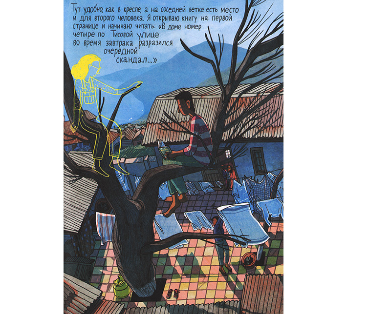 Na kraiu sveta_illustr 4