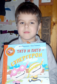 Кирилл Дорофеев