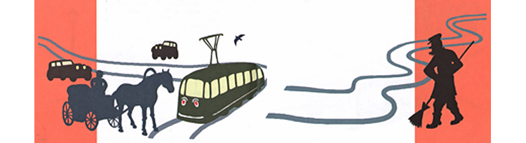 Иллюстрация Кристины Зейтунян-Белоус к книге «Два трамвая»
