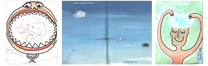 Иллюстрации из книги Эрве Тюлле «Каляки-Маляки»
