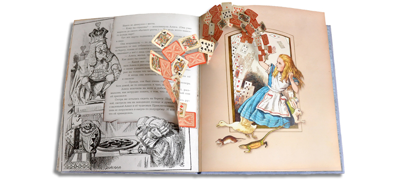 Иллюстрация из книги Льюиса Кэрролла к книге «Приключения Алисы в Стране Чудес»