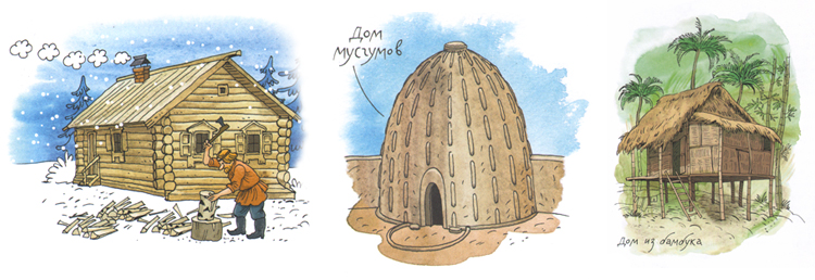 Иллюстрации Ольги Громовой к книге Ольги Колпаковой «Дома мира»