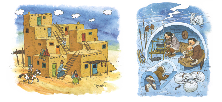 Иллюстрации Ольги Громовой к книге Ольги Колпаковой «Дома мира»