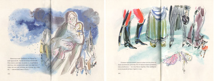 Иллюстрации ГАВ Траугот к сказке Андерсена «Девочка со спичками»