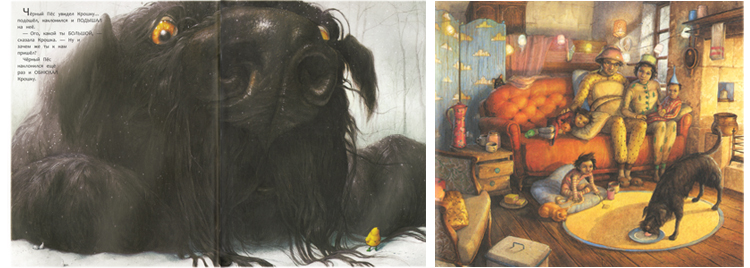 Иллюстрации Леви Пинфолда к книге «Чёрный Пёс»