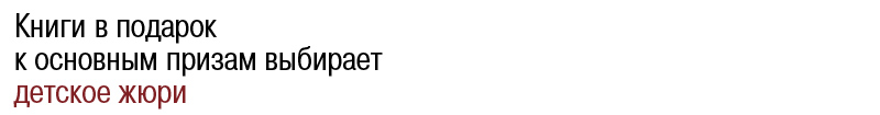 книги в подарок