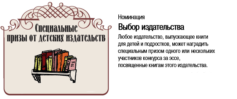 Выбор издательства