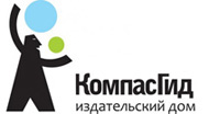 kompasgid