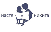 Nastya i Nikita