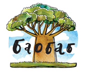 Baobab
