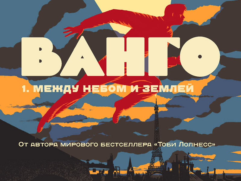 История, которая заставляет задуматься о будущем | Папмамбук