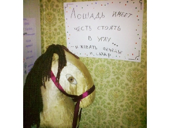 День рождения с Пеппи