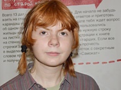 Софья  Ларкина