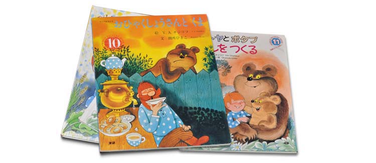 Книги Виктора Чижикова, изданные в Японии