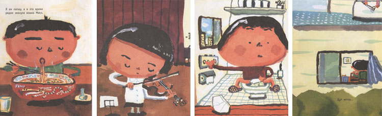 Иллюстрации из книги Есифуми Хасэгавы «Я ем лапшу»