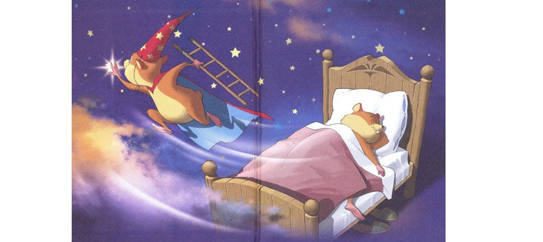 Иллюстрация к книге «Хомячок Фрош Космические приключения во сне и наяву»