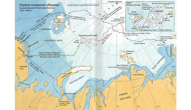 Карта экспедиции Нансена