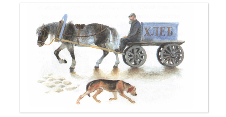 Иллюстрация Николая Устинова к книге Юрия Казакова «Арктур-гончий пес»
