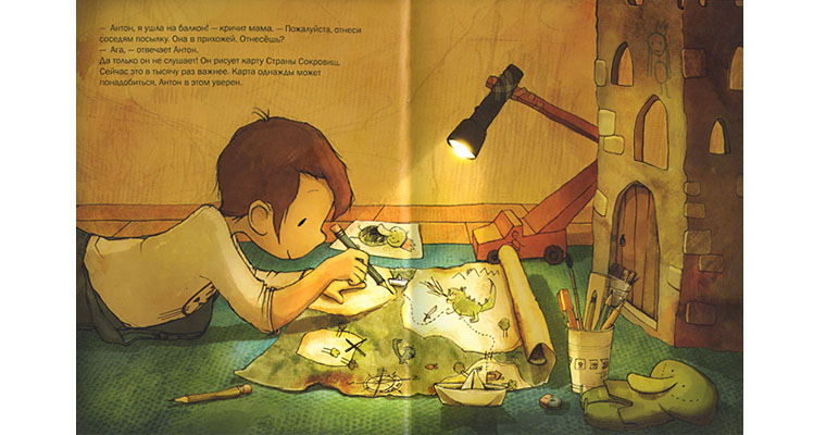 Иллюстрация Жоэля Турлоньяса к книге Михаэля Энглера «Фантастический слон»