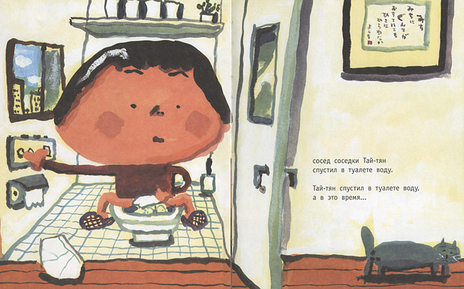 Иллюстрация из книги Иллюстрация из книги